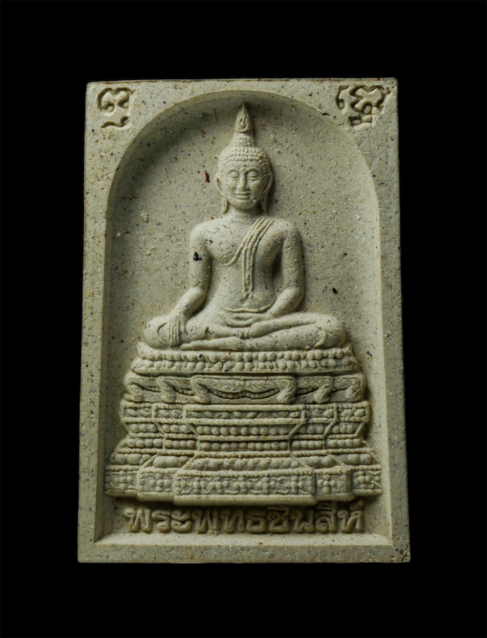 6 20Jan25 (113)p.jpg - พระสมเด็จ 9 แผ่นดิน พระพุทธชินสีห์ รัชกาลที่ 6 พิมพ์พระประธานในพระอุโบสถพระอารามหลวงประจำรัชกาล แห่งกรุงรัตนโกสินทร์ เฉลิมพระชนมพรรษา 6 รอบ 5 ธันวาคม  [..] | https://kamulet.in.th